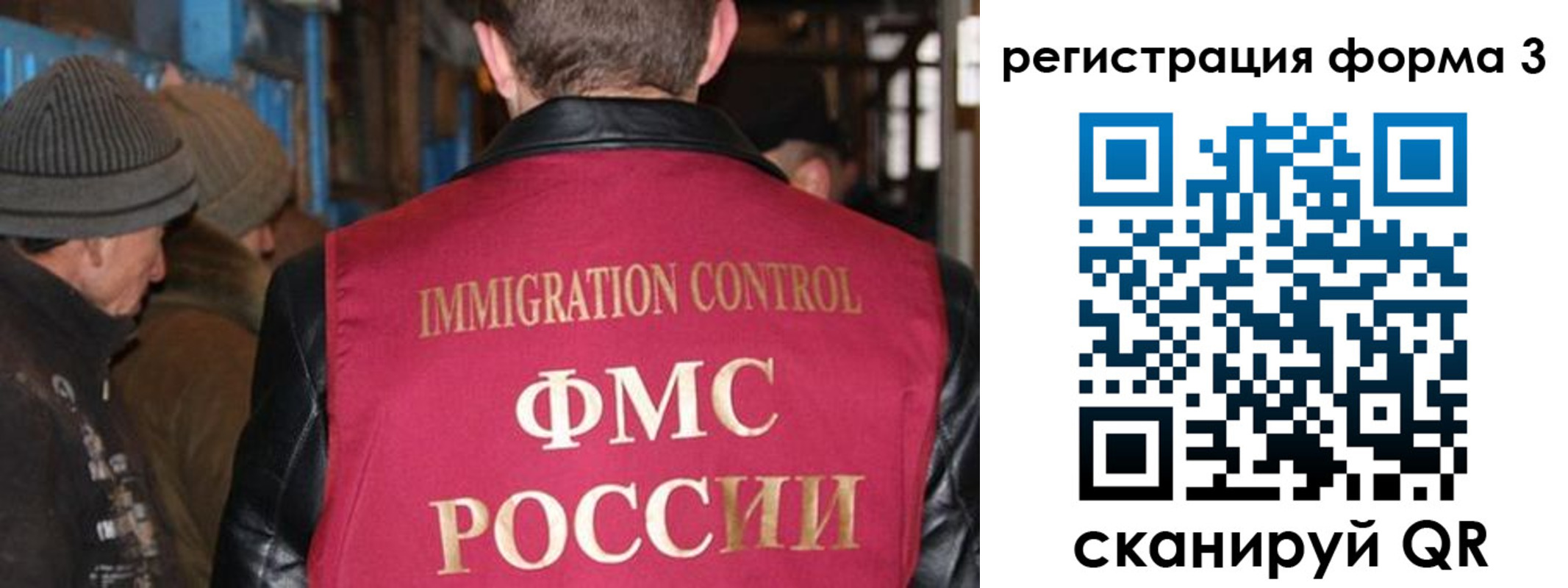 купить прописку в Самарской области