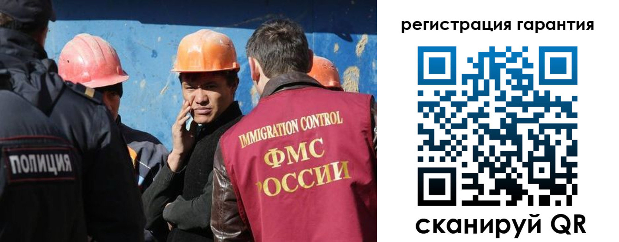 регистрация в Самарской области