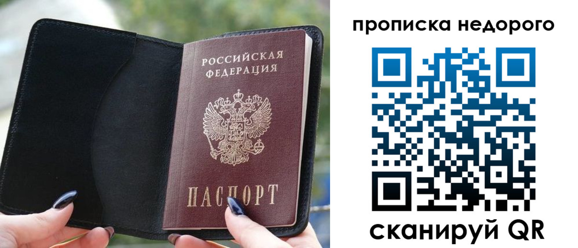 временная регистрация поиск в Самарской области