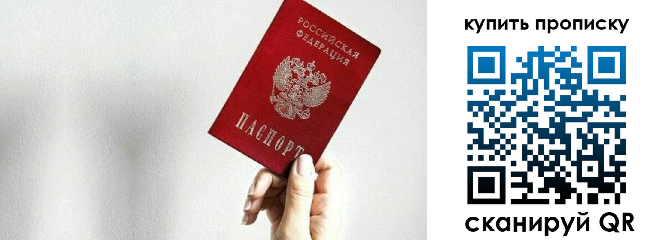 временная регистрация 2025 в Самарской области