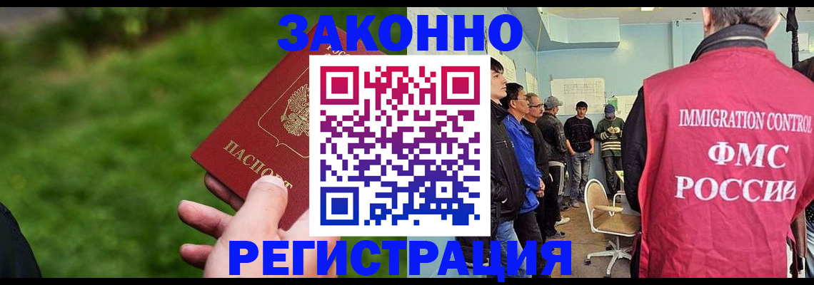временная регистрация в квартире в Самарской области