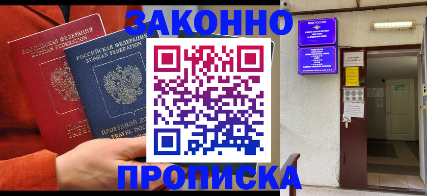 временная регистрация госуслуги в Самарской области